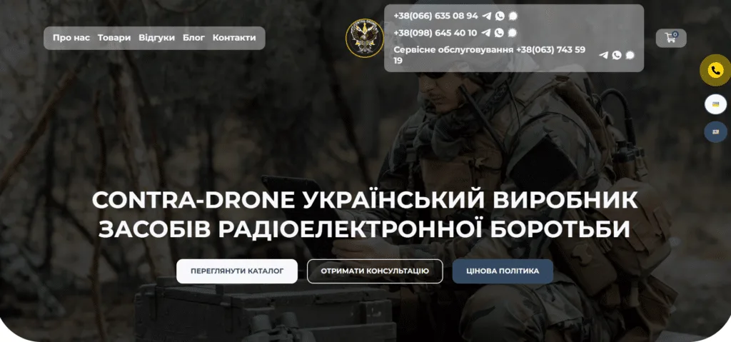 РЕБ технології та їх роль у боротьбі з безпілотниками