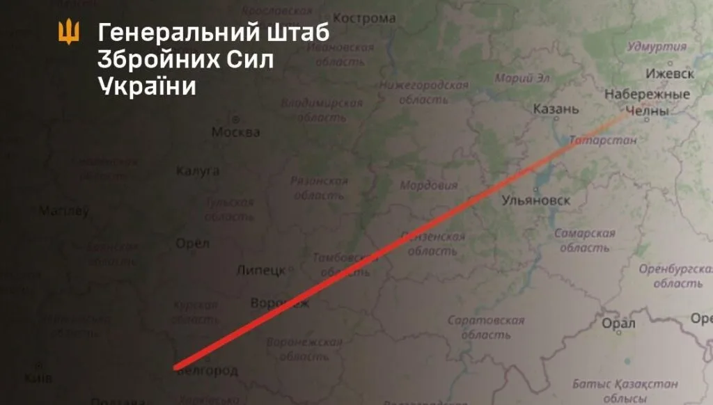 Українські безпілотники вразили завод дронів-камікадзе в Татарстані
