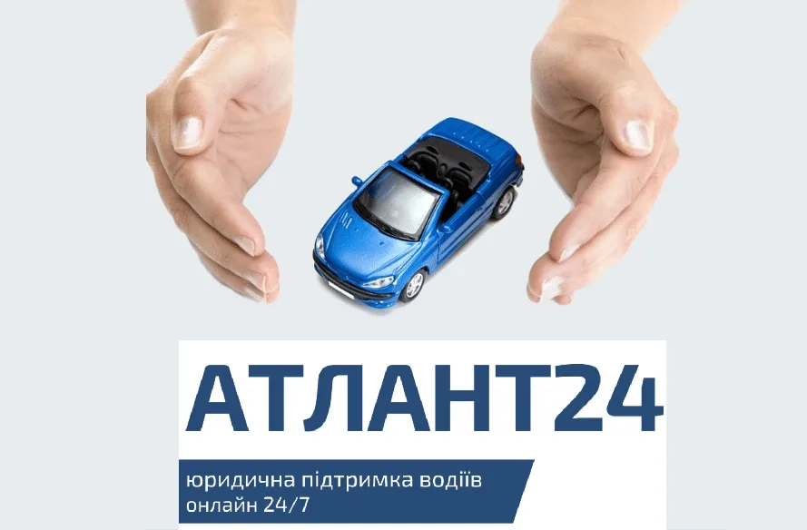 Іноді дорога підкидає несподіванки: чому варто знати свого дорожнього юриста