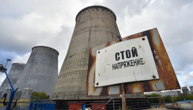 У Росії виникла нова криза в енергетиці, прогнозують дефіцит електрики
