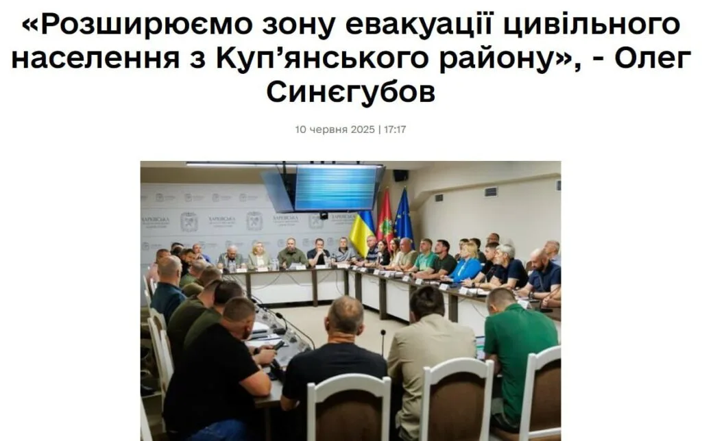 У Харківській та Дніпропетровській областях розширюють зони обов’язкової евакуації
