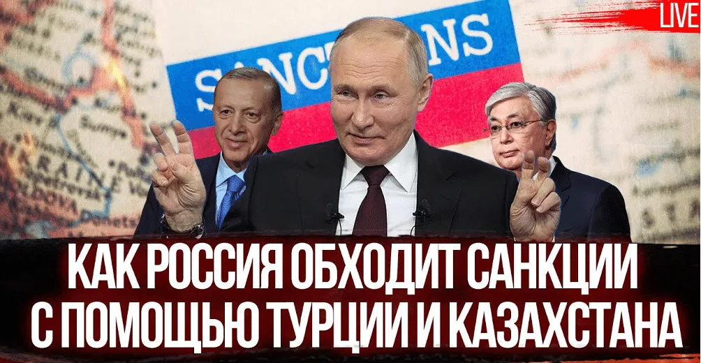 Тіньова мережа торгівлі російською нафтою: Етібар Ейюб, Тахір Гараєв та ухилення «Роснефті» від санкцій