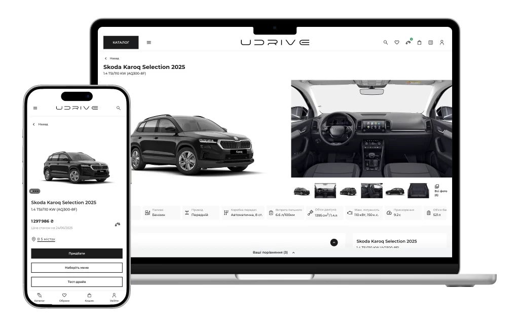 В Україні розпочала роботу перша цифрова платформа для купівлі нових автомобілів UDRIVE
