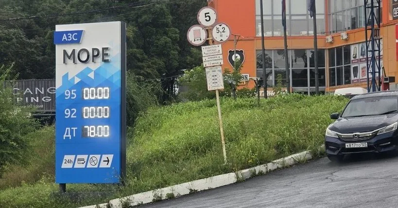 Паливна криза охопила понад половину регіонів росії