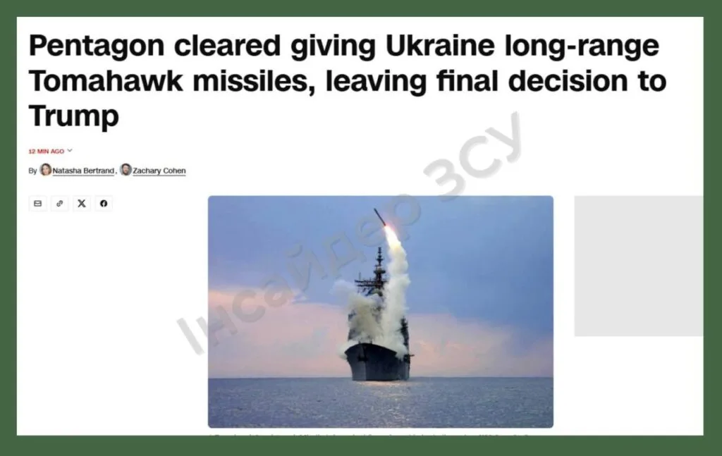 Пентагон розчистив шлях до поставок ракет Tomahawk Україні