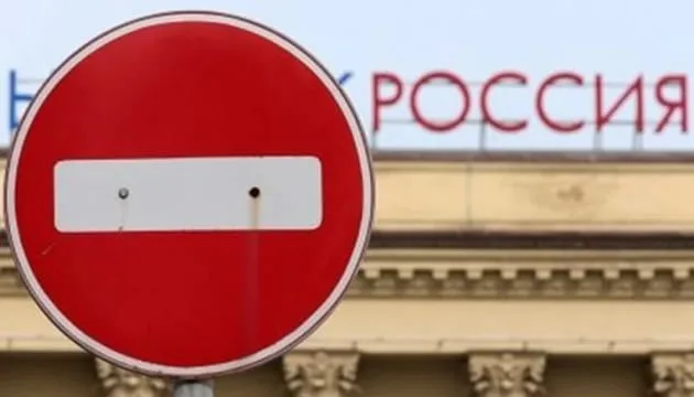 Санкції Трампа підривають вплив Путіна на Балканах
