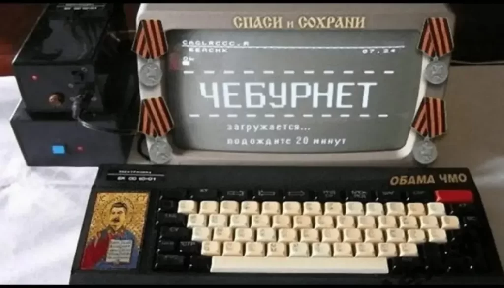 В Росії другий день поспіль проблеми з інтернетом в десяти регіонах країни