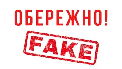 У мережі поширюються численні маніпуляції щодо санкцій РНБО проти двох фігурантів розслідування НАБУ