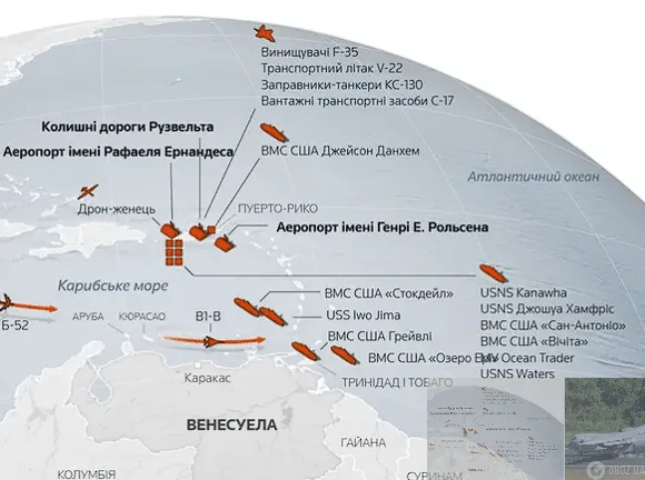 США готують військово-морський плацдарм поблизу Венесуели