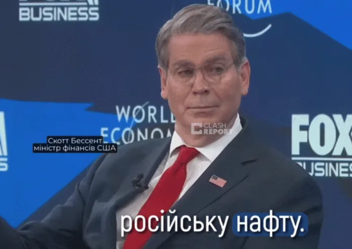 Мінфін США звинуватив Європу у фінансуванні війни