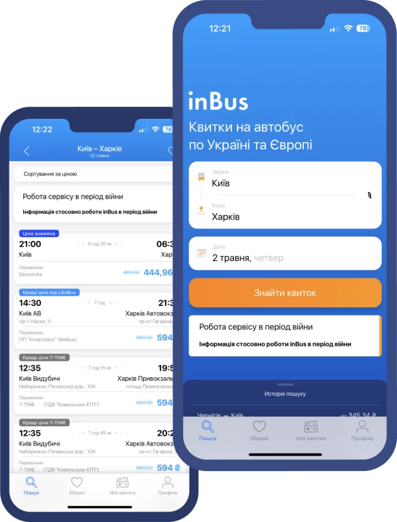 Как выгодно и быстро купить билет на автобус: полный гид для современных путешественников