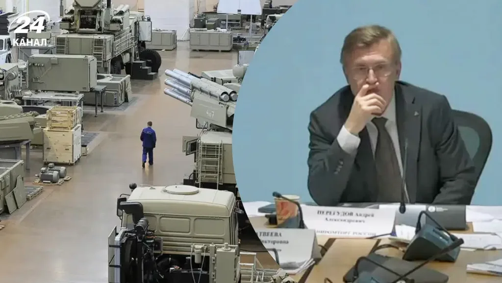 Грошей нема, все тріщить по швах: українські хакери перехопили матеріали з наради ОПК Росії