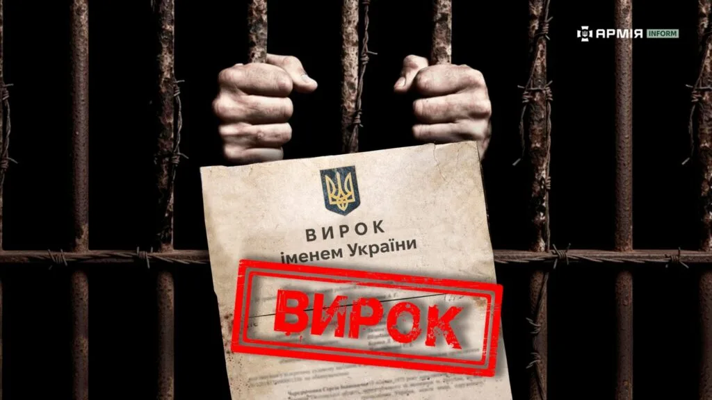 У Кропивницькому засудили підприємця, який адміністрував Telegram-канал про роботу ТЦК