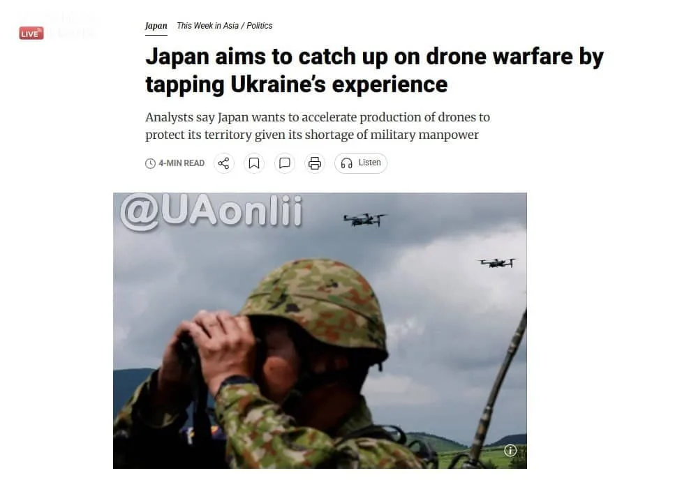 Японія запускає масштабний союз дронів з Україною