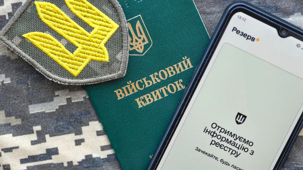 Бронювання працівників стане жорсткішим: які компанії ризикують втратити критичний статус