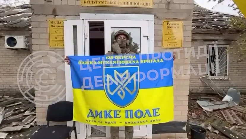 Герасимов збрехав про захоплення Малокатеринівки: ЗСУ спростували заяви росії