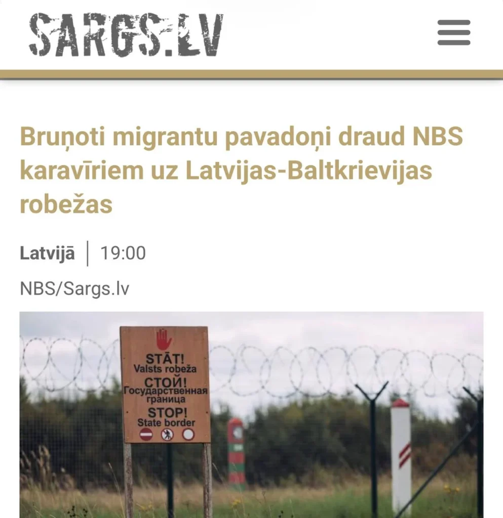 Збройна група з Білорусі прорвалася на територію Латвії